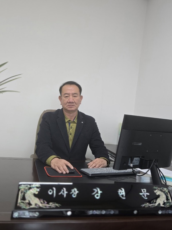 재단법인 덕화장학회 이사장 강현문