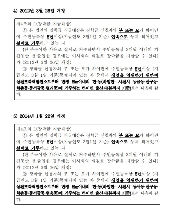개정내역2-1.jpg