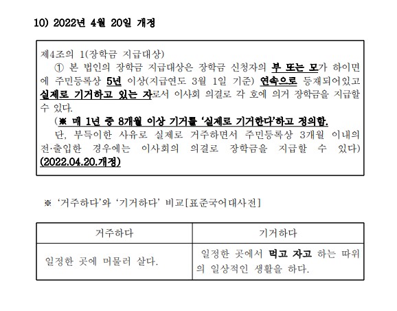 개정내역5.jpg